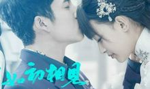 人生若如初相见经典台词