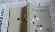 超越自我的句子