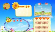 九年级班级目标口号