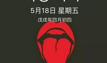 抖音上很潮很火的句子