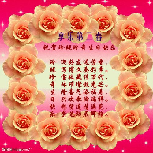 我姐姐高中毕业