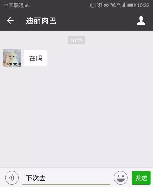 聊聊李秋的朋友
