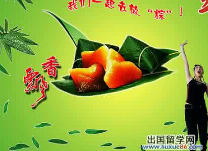 如果我的朋友要出国，祝福