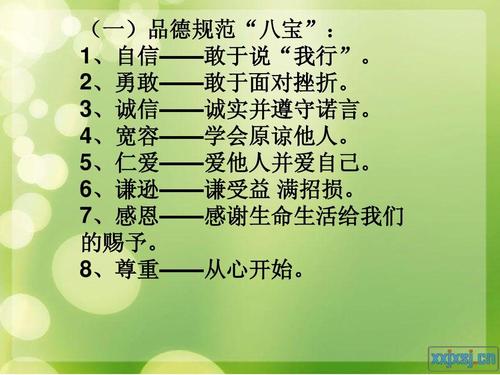 三年级第一书寓言