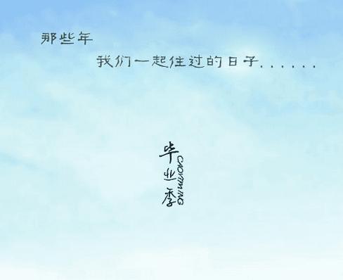 老师给学生留了一条短信