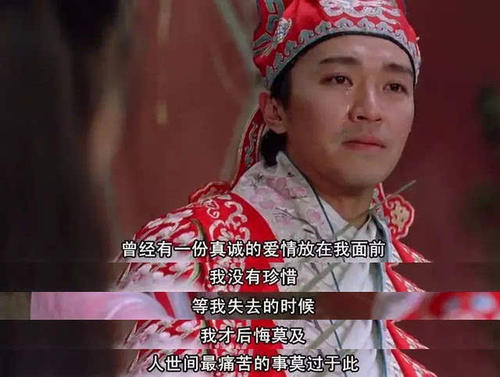 周星驰的经典搞笑台词