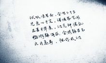 含有诗句的句子