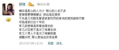 谈论孩子生日后的情绪