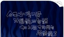 表示心情烦的句子