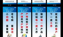 化工企业安全标语大全