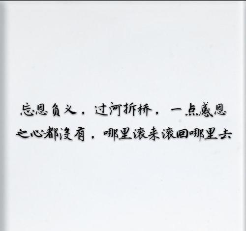 纪念失去的爱的著名台词