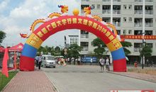 欢迎家长的标语