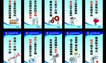 化工企业安全生产标语