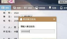 给老婆的备注昵称大全