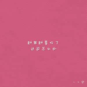 那些动人的句子