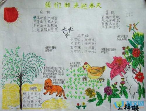 春天的描述性句子