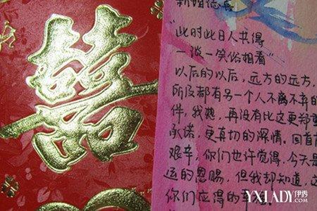 参加婚礼的问候