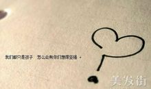 表示心情很糟的句子