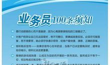 八月份销售口号