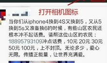 长的朋友圈说说