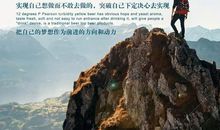 早安正能量语录2019