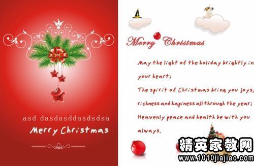英文圣诞节愿望短
