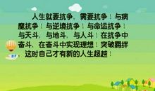 与超越有关的句子