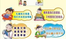 学校厕所用标语