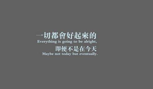 敏锐的生活语录