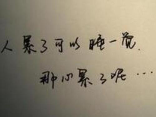 友谊背叛感伤句子