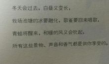 那么那么的造句大全