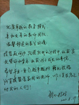 2019年毕业典礼是新鲜的