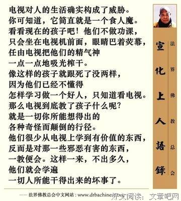 爱你家乡的著名谚语和谚语