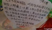 表示歉意的句子