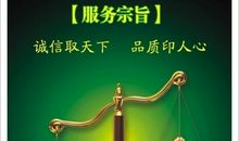 经营理念口号大全