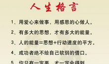 30岁女人人生格言