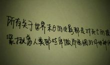 单相思失望的个性签名