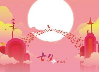 2020年老师的真诚祝福