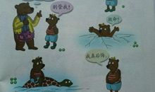 描写溜冰的句子