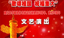 歌颂祖国山河的诗句