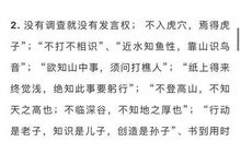 包含哲学道理的谚语