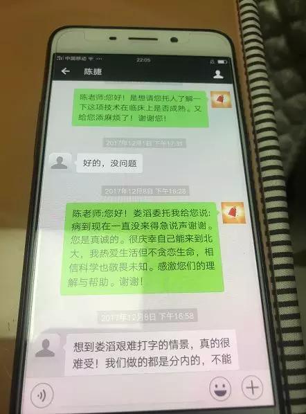 给老师的短信