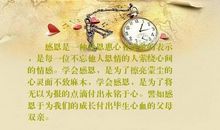 描写人的句子大全