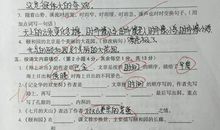 船的拟人句