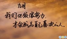 迎接2020年的句子