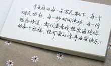 送平安祝福语大全