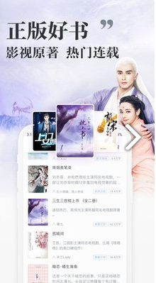 努力工作的名人