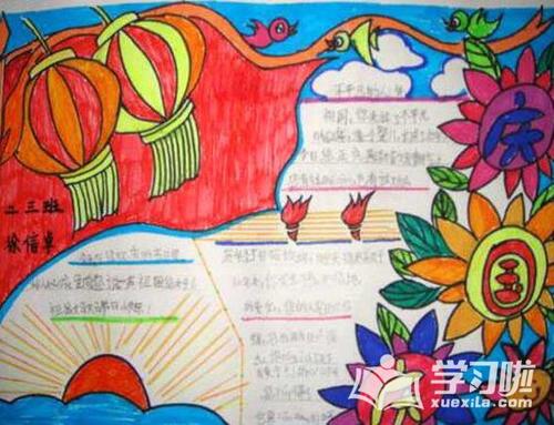 关于英语的爱国谚语