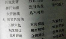 描写天气不好的句子