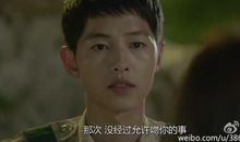 太阳的后裔经典台词